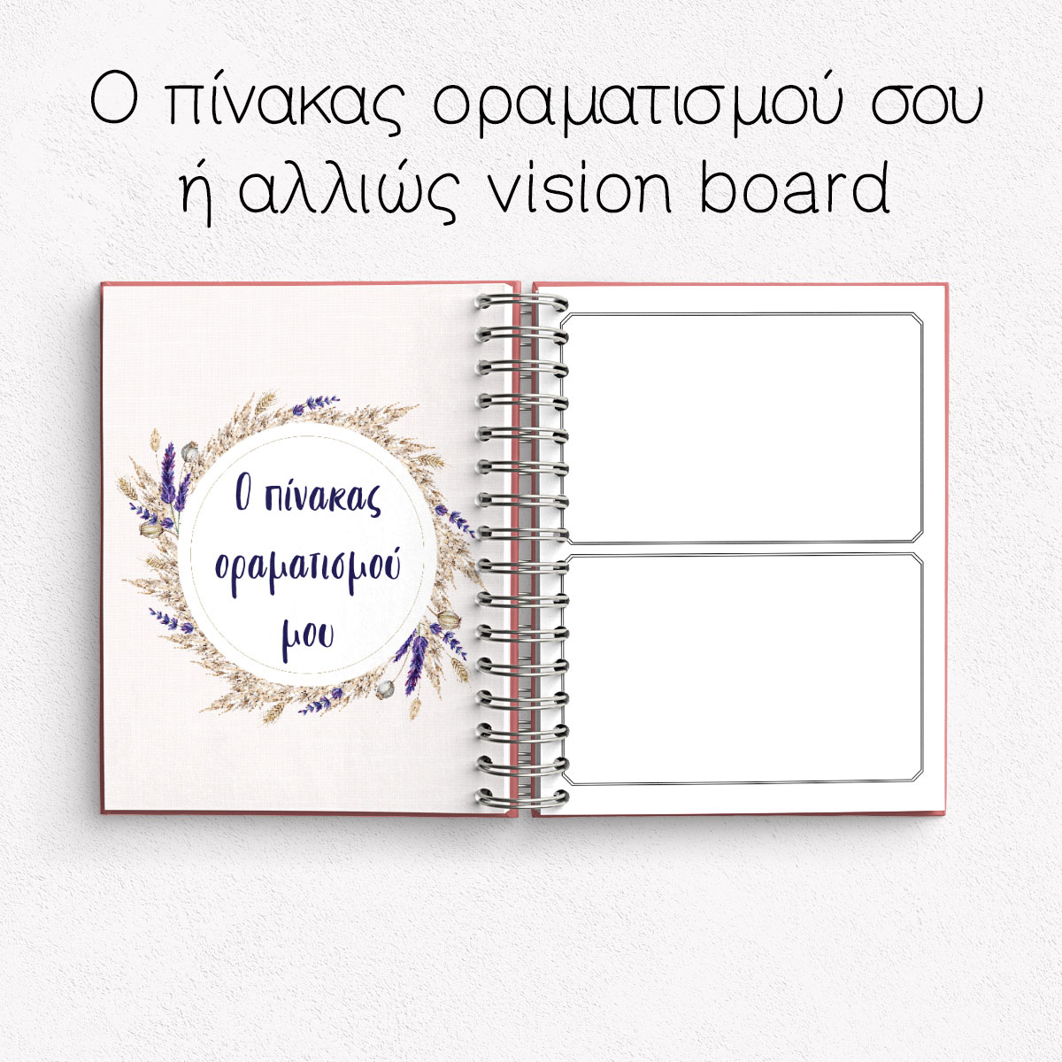 Ημερολόγιο Bucket List Planner - Image 3