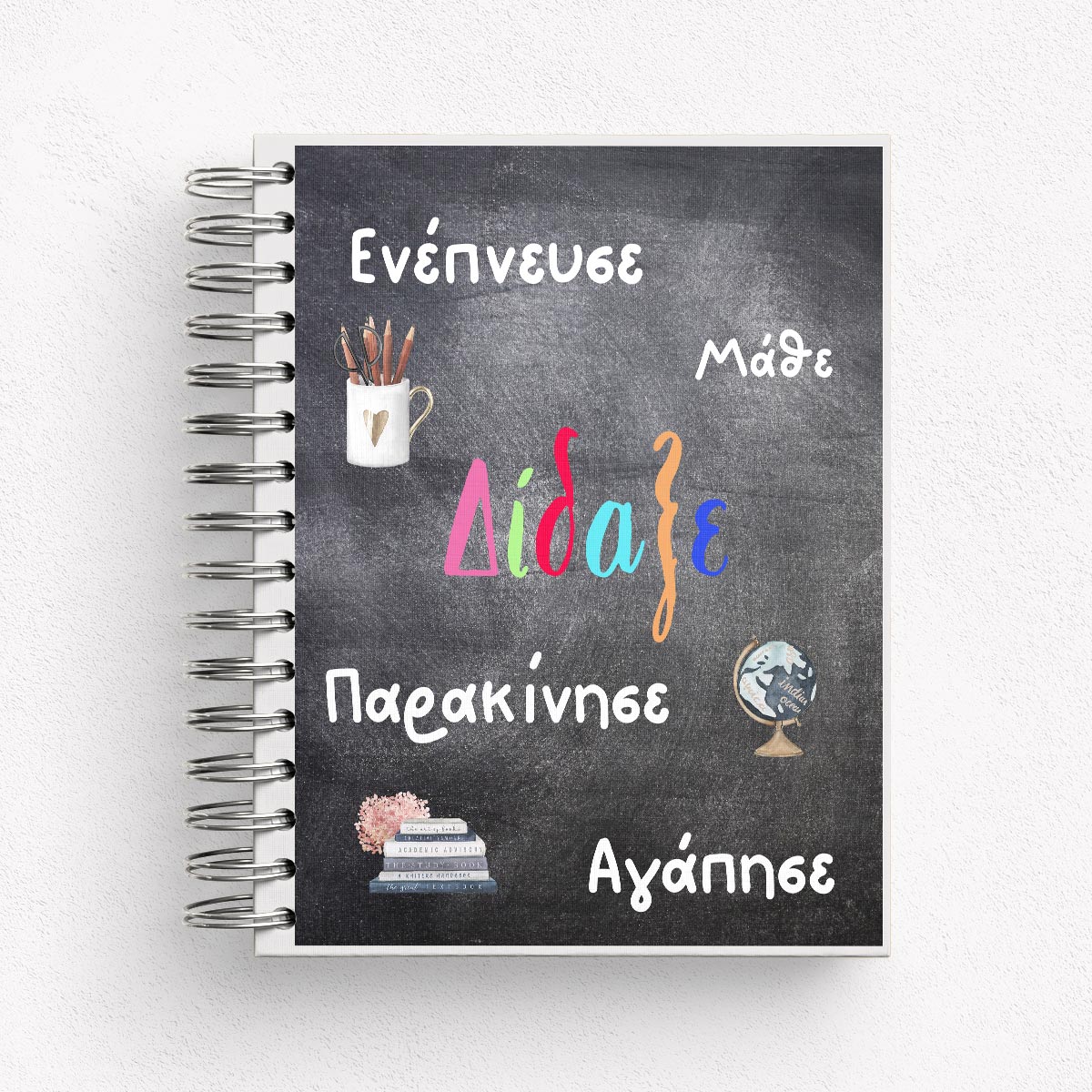 ΗΜΕΡΟΛΟΓΙΟ ΜΑΘΗΤΙΚΟ 0046