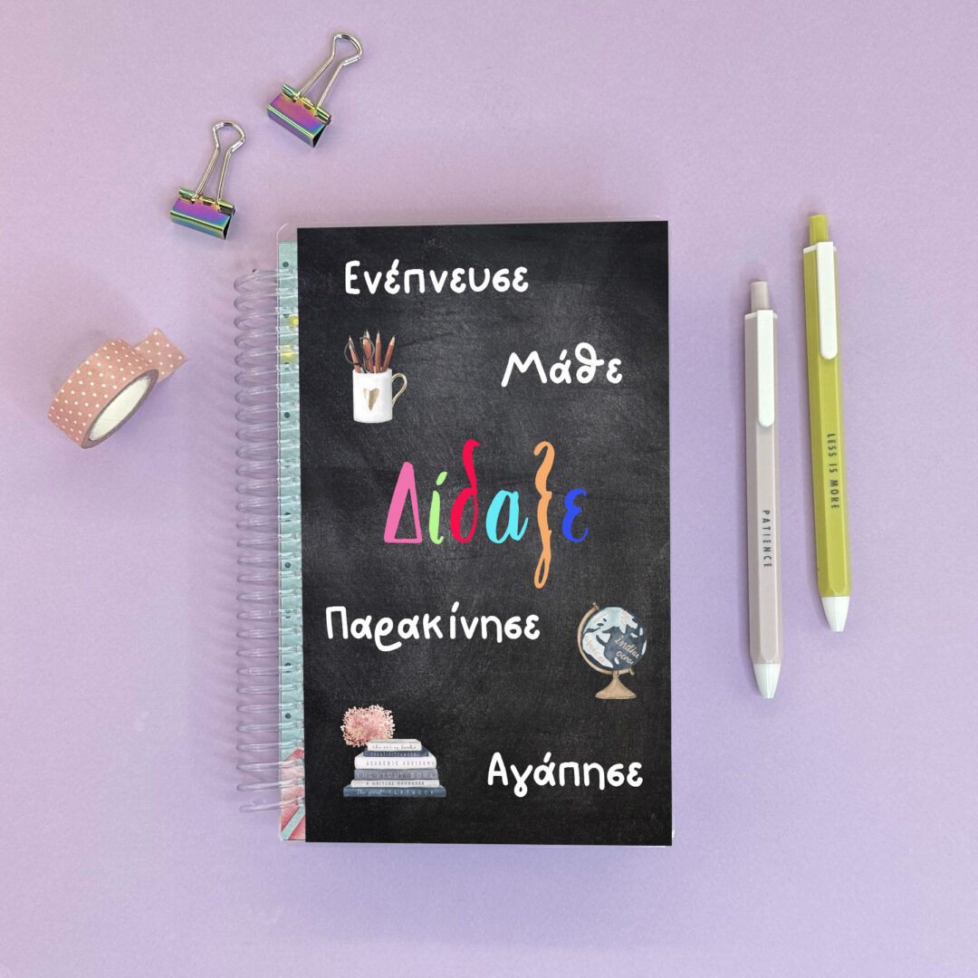 ΗΜΕΡΟΛΟΓΙΟ Slim 0046